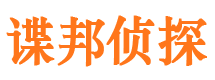 城子河找人公司